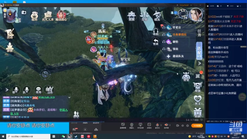 【2021-07-17 13点场】罩得柱666：大家一起来诛仙