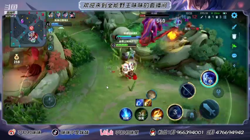 【2021-07-18 23点场】昧昧不是妹妹：昧哥变形计
