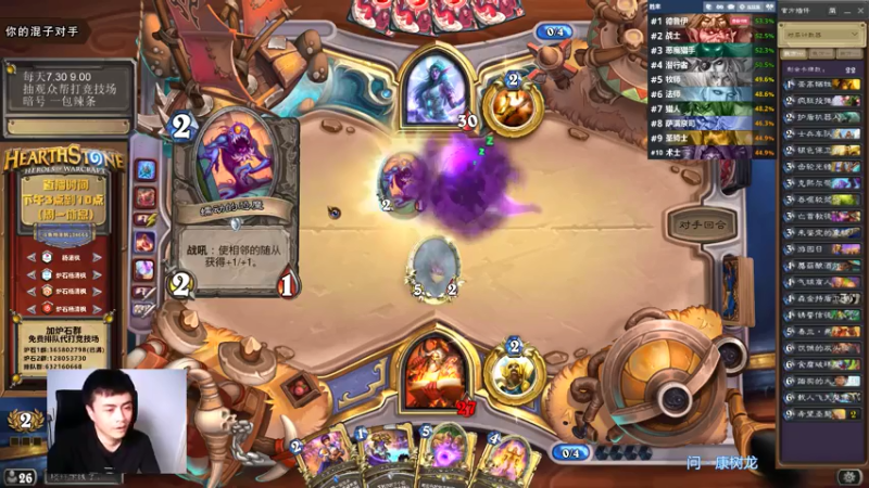 【2021-07-18 17点场】杨清枫：一个月30多个12胜的主播 现场吹牛！