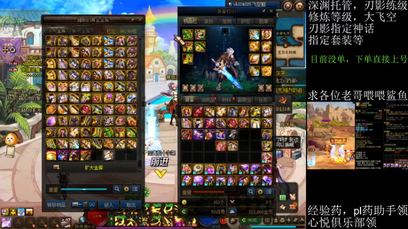 【2021-07-18 23点场】全力以赴就好了：刃影冲级冲冲冲