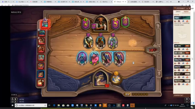 【2021-07-15 03点场】史维佳：刚刚开始了