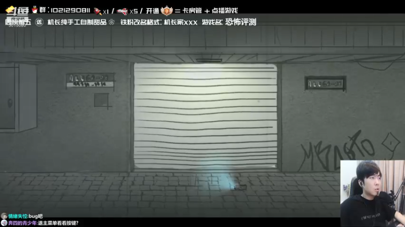 【2021-07-18 23点场】机长YG：【机长】开荒恐怖刺激！直播中！双倍亲密度