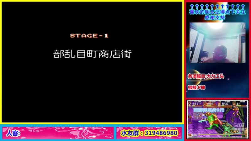 【2021-07-17 22点场】絕對一領域：这个主播实在是太菜了!