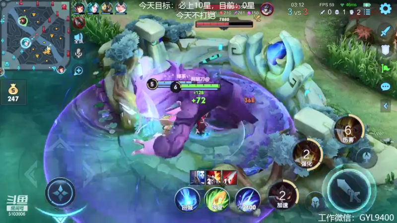 【2021-07-19 13点场】皇玺丶Fly高一刀：高一刀：这赛季大目标