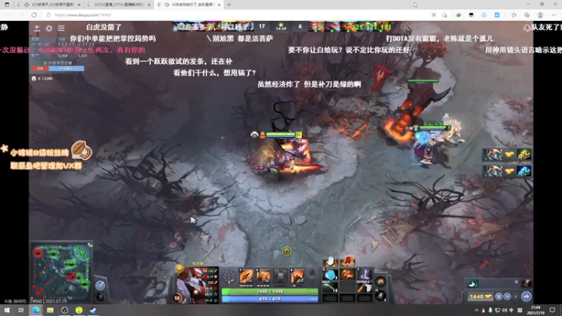 【2021-07-19 21点场】sakira丶hao：能持续当多久的健康哥呢？