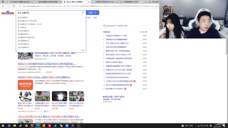 【2021-07-18 23点场】亡命快递龙龙龙：双倍亲密度全天！