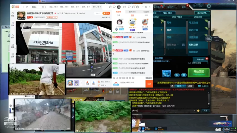 【2021-07-18 13点场】枫叶1466：逆战枪神纪