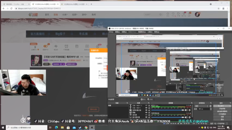 【2021-07-19 13点场】付志海QKAkofk：【不到120斤不改标题】每天中午1点