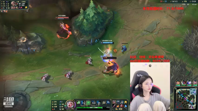 【2021-07-19 19点场】天仙老婆呀：女瞎子瑞雯螳螂