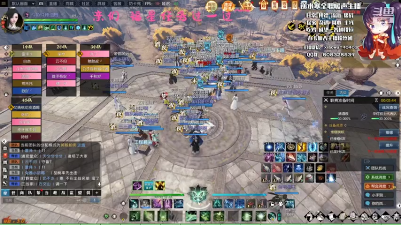 【2021-07-18 14点场】纤腰细舞：暖声萌妹—公平淘汰赛进行中