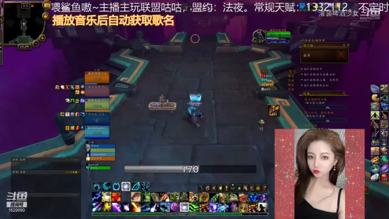 【魔兽世界】灌装啤酒少女的精彩时刻 20210719 11点场