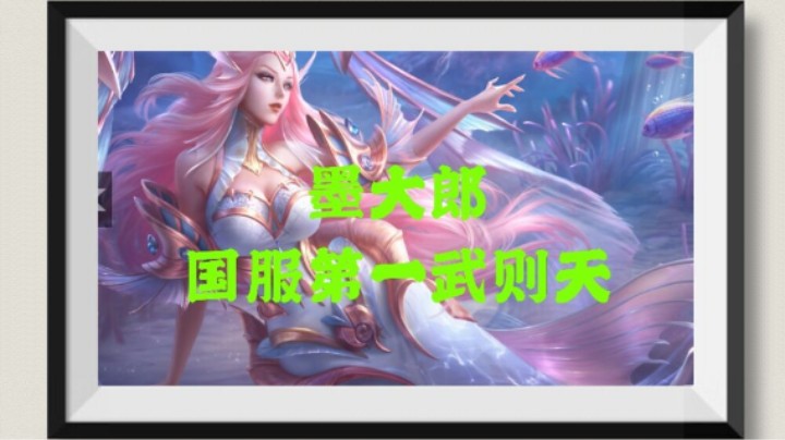 一波完美的开团秒双C