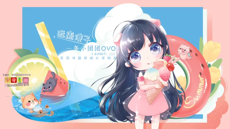 【2021-07-19 18点场】一条小团团OvO：【双倍】又是元气满满周一阿