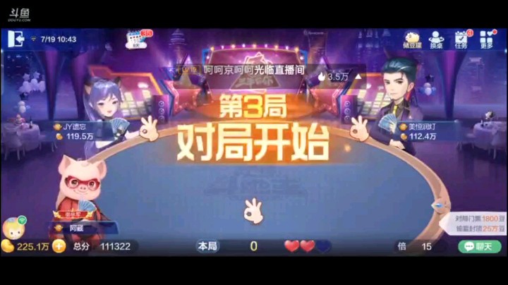 0719特辑，本以为猫女把没用的J一换就安全了？年轻人啊，我正好要这个J，补上之后手数很少，J变成纯炸，还得感谢猫女的操作