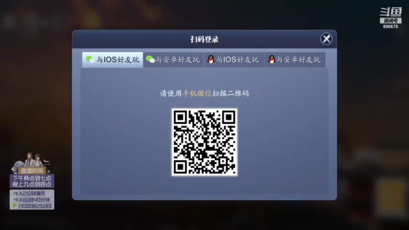 【2021-07-16 15点场】俊逸云：【五毒的神】狂滴毒男