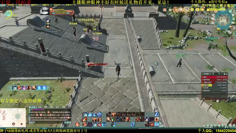 【2021-07-19 17点场】落叶听松：大师赛激情男解说登场！