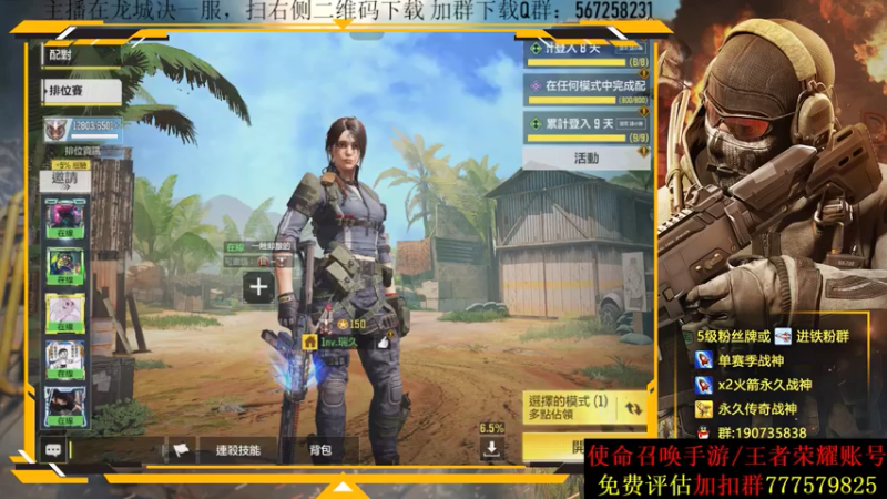 【2021-07-19 21点场】AgFox远sir：1nv考核，今晚外服作战！