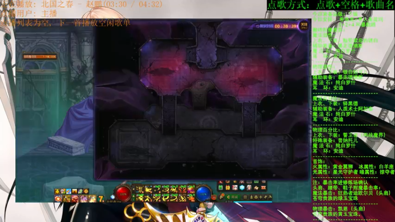 【2021-07-18 09点场】剑雨丶情缘：跨二  每日2+2+4  风暴航路