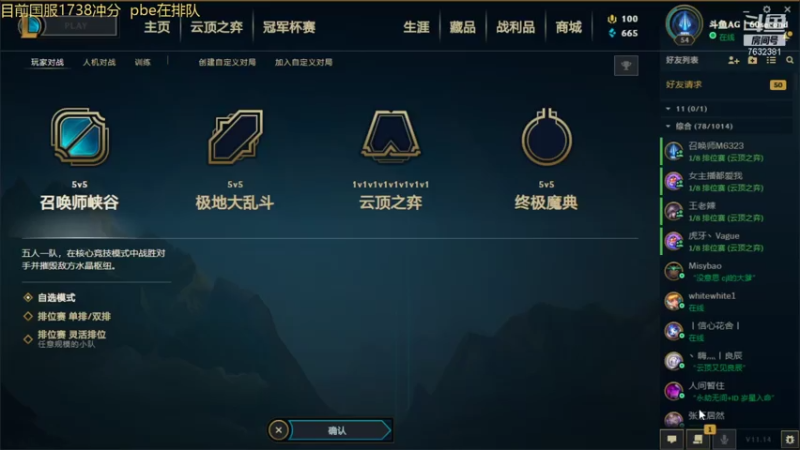 【2021-07-18 13点场】60second：美测王者八排~