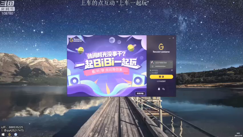 【2021-07-19 00点场】兮饭锐雯：乱斗小王子来了 108780