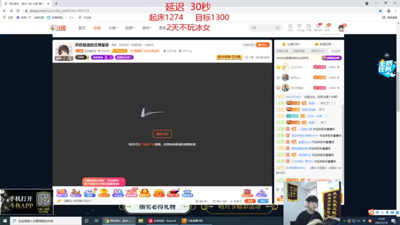 【2021-07-19 15点场】王纪超666：峡谷之巅今天冲1400