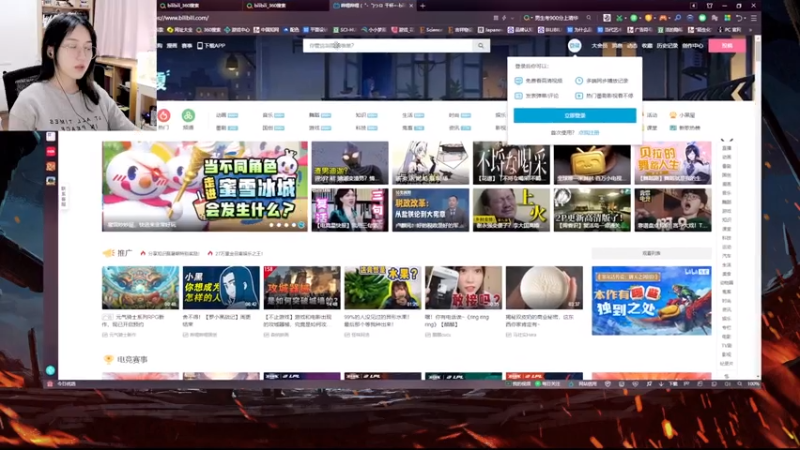 【2021-07-17 21点场】止玄zzx：你最爱的游戏主播开播了~