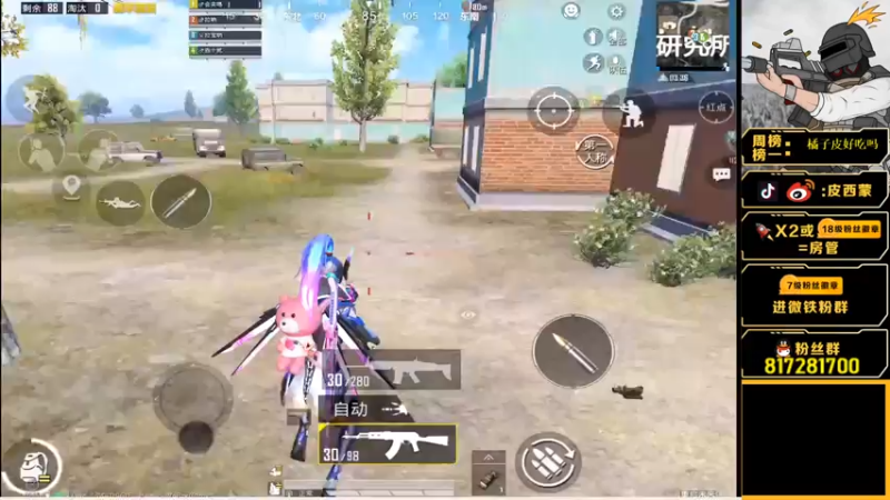 【2021-07-19 20点场】皮西蒙丷：【最精彩的游戏直播】 1380899