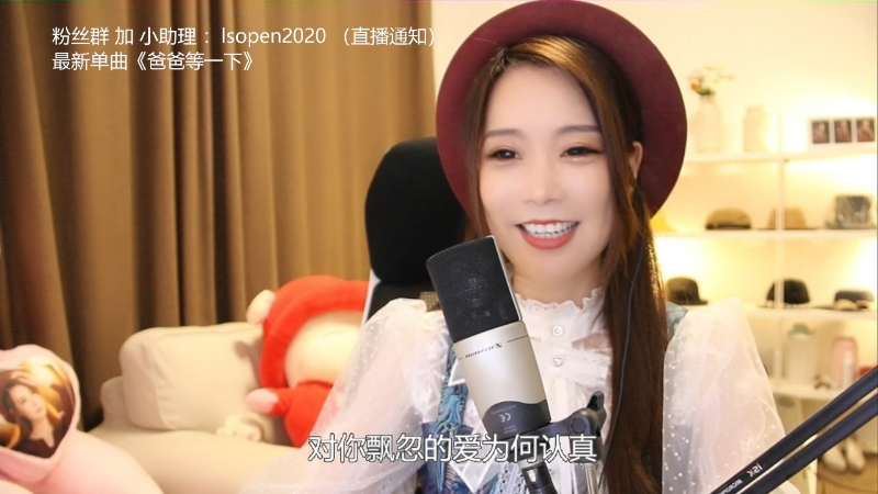 【音乐】亮声Open的精彩时刻 20210719 21点场