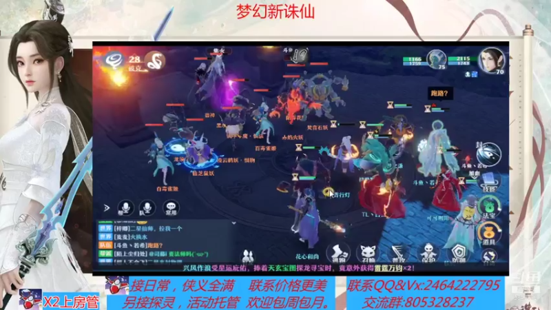 【2021-07-18 20点场】若晞丶：最长在线帮肝，业务能手