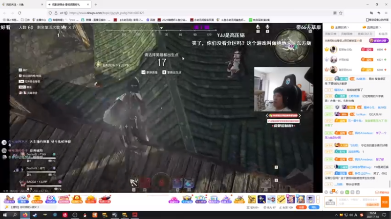 【2021-07-18 16点场】月野兔兔Usagi：确定一定以及肯定是今天比赛~~！