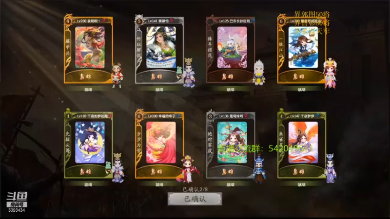 【2021-07-14 19点场】光栅圣泽：新80将已更新到鱼吧