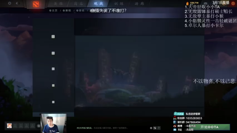 【2021-07-19 15点场】杰出哥：誓死冲6000！！！