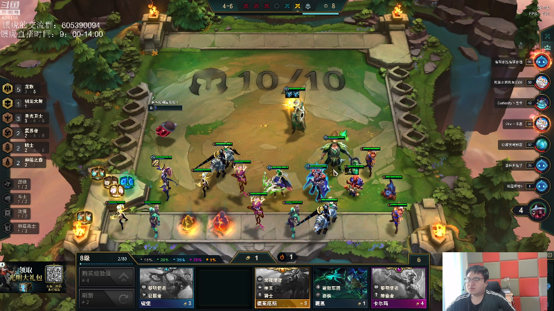 【英雄联盟】芜湖大司马丶的精彩时刻 20210719 10点场