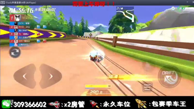 【2021-07-17 11点场】莱斯o：欢迎大佬前来上车