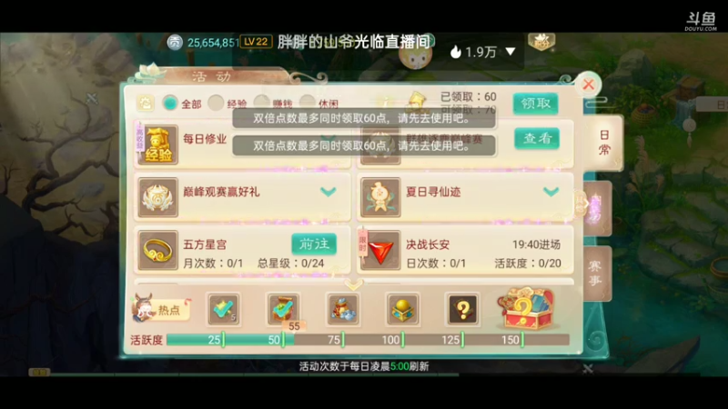 【2021-07-19 07点场】铭铭仔仔：大话西游！火爆来袭