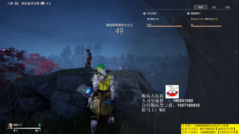 【2021-07-19 02点场】马丁老师：明晚开会 懂吧