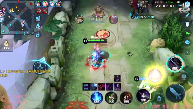 【2021-07-17 22点场】沂小蒙gg：国服曜教科书，100胜率带粉