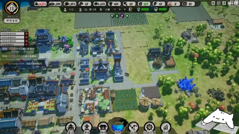【2021-07-18 17点场】我有吾王之命：【吾王】天神镇-十年脑血栓的建筑天才