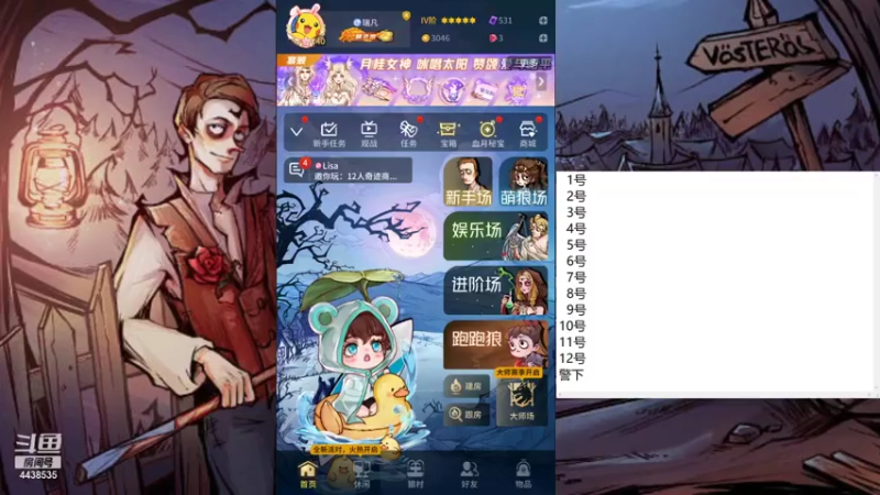 【2021-07-16 08点场】瑞凡YT：声优：直播时间早上8点