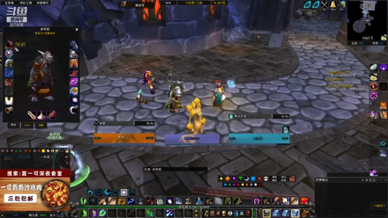 【2021-07-19 20点场】夏一可死毒舌_：暗黑先刷起来！晚上KLZ！