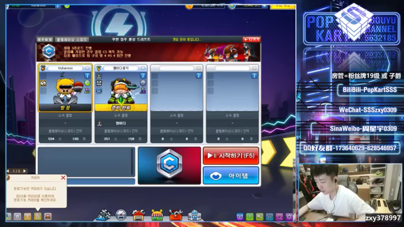 【2021-07-19 21点场】Popkartsss：【SSS】你乖吗我很乖的