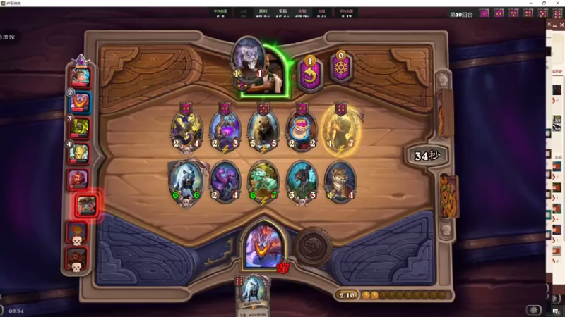 【2021-07-16 09点场】史维佳：刚刚开始了