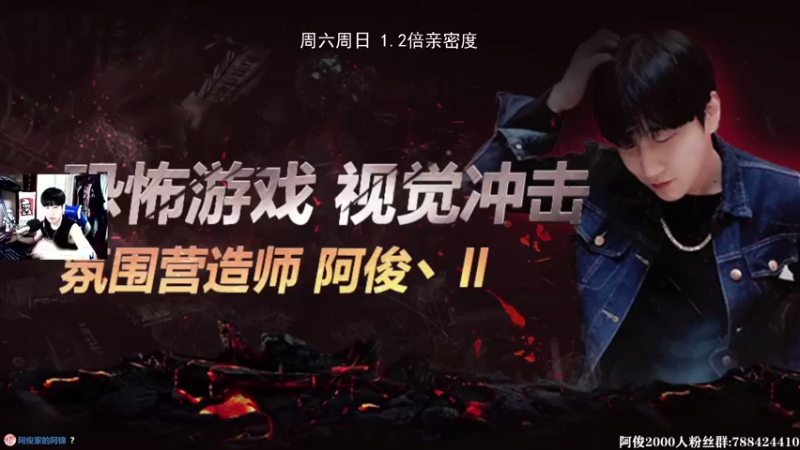 【2021-07-18 21点场】阿俊丶ll：【阿俊】新恐怖又The Alien 试玩