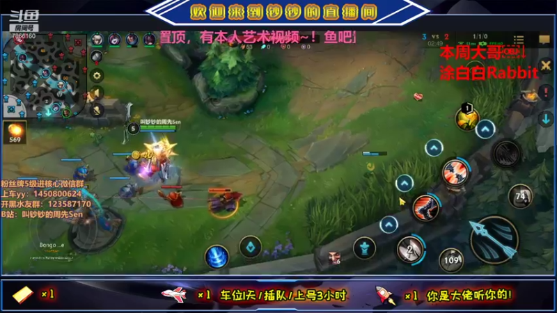 【2021-07-18 14点场】叫钞钞的周先Sen：钞钞：需要我的时候，千万不要说反话。