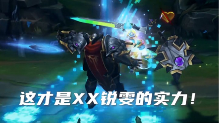 对线一手武器，经典逆风局，怎么把把都逆风~