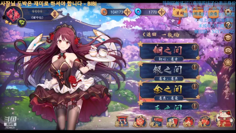 【2021-07-18 23点场】拓麻合鸟子：少肉动物0V0