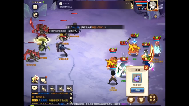 【2021-07-18 22点场】给我种小草莓：【妖精的尾巴：魔导少年】日常活动驱魔~
