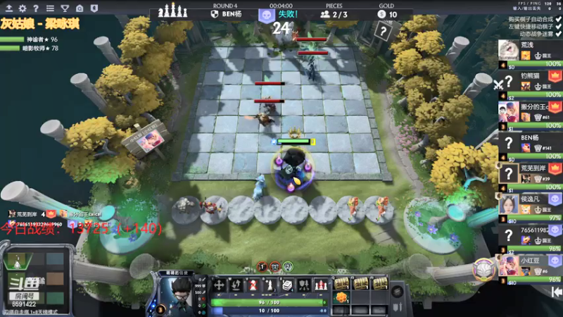 【2021-07-19 20点场】小红豆阿：七月十九日雨~