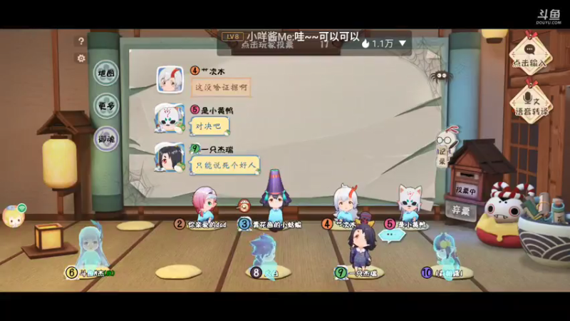 【2021-07-15 22点场】M杰杰杰杰杰：阴阳师小班