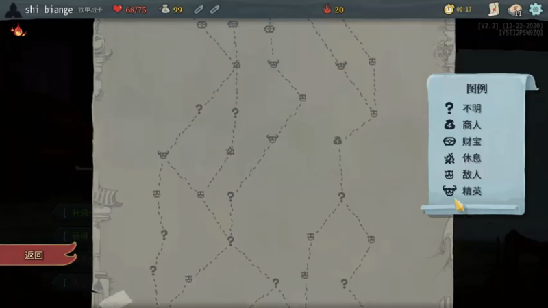 3费第二层4精英全小怪的路线怎么打